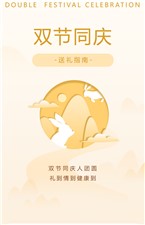 迎中秋，慶國慶！這份實(shí)用送禮指南，請查收~